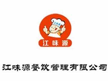 江味源小吃培训举办“来店砸金蛋”高可中1000元